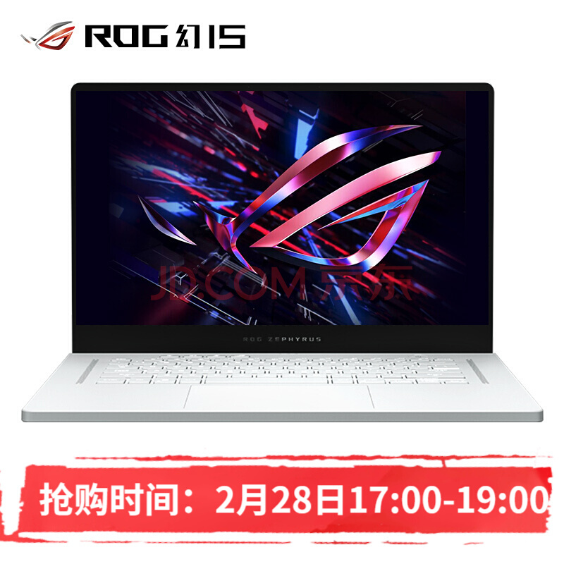 ROG 幻15 新品 AMD锐龙R9 15.6英寸 2K屏 